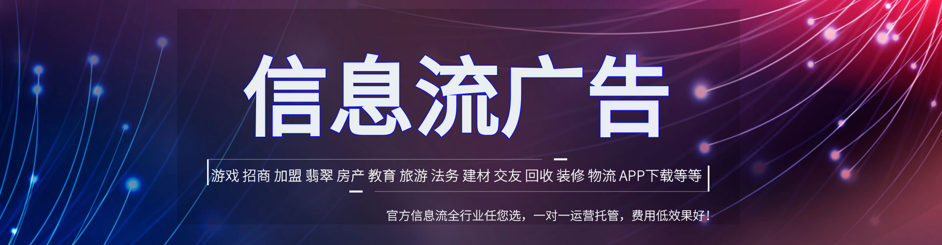 固镇百度网络推广