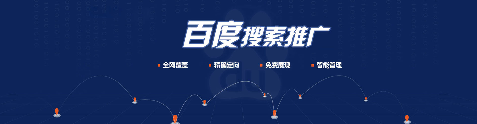 固镇竞价开户
