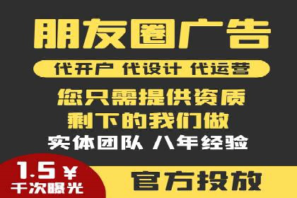 百度SEM优化案例：精准引流提升转化率
